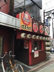 扇屋　草加駅前店