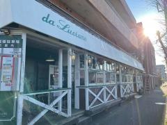 ダルチアーノ堀之内店