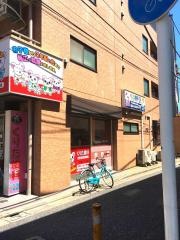 くりた歯科医院ちゃいるどデンタルクリニック
