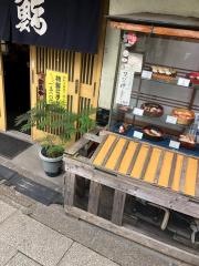 大黒鮨
