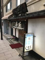 東すし