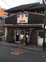 たかはし