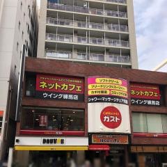 ウイング練馬店