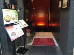 維新號銀座本店