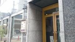 維新號銀座本店