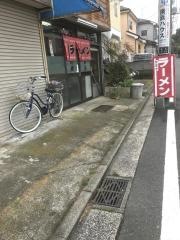 中里飯店