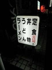 一平