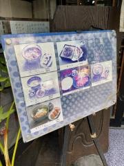 京栄