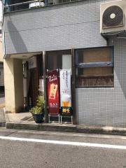 宇和海一番町店