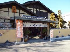 あすき