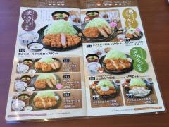 蕎麦食彩さいとう