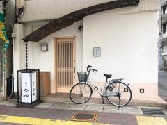 今西