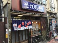入船庵