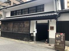 かんてきや要