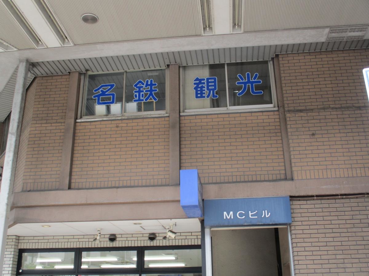 建物