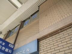 名鉄観光サービス　岐阜支店