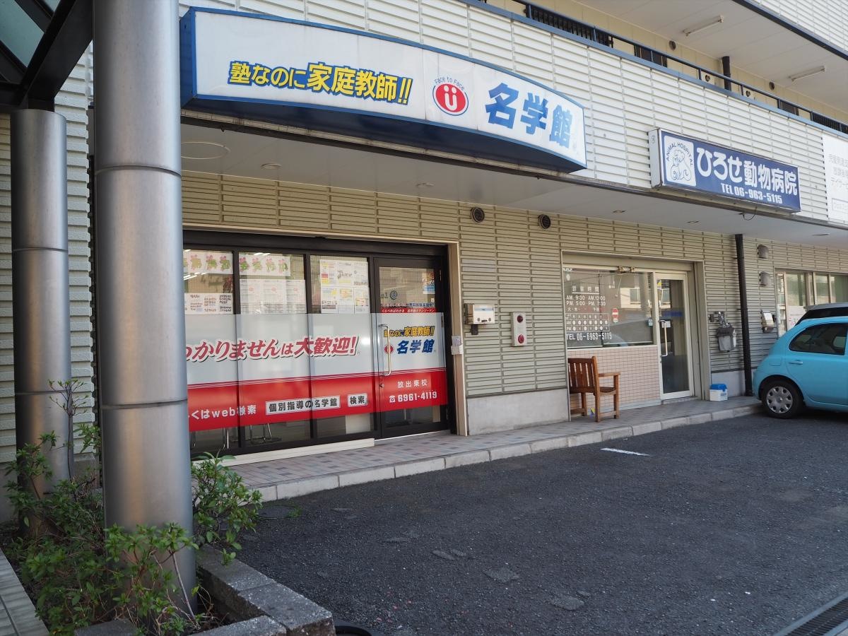 施設外観