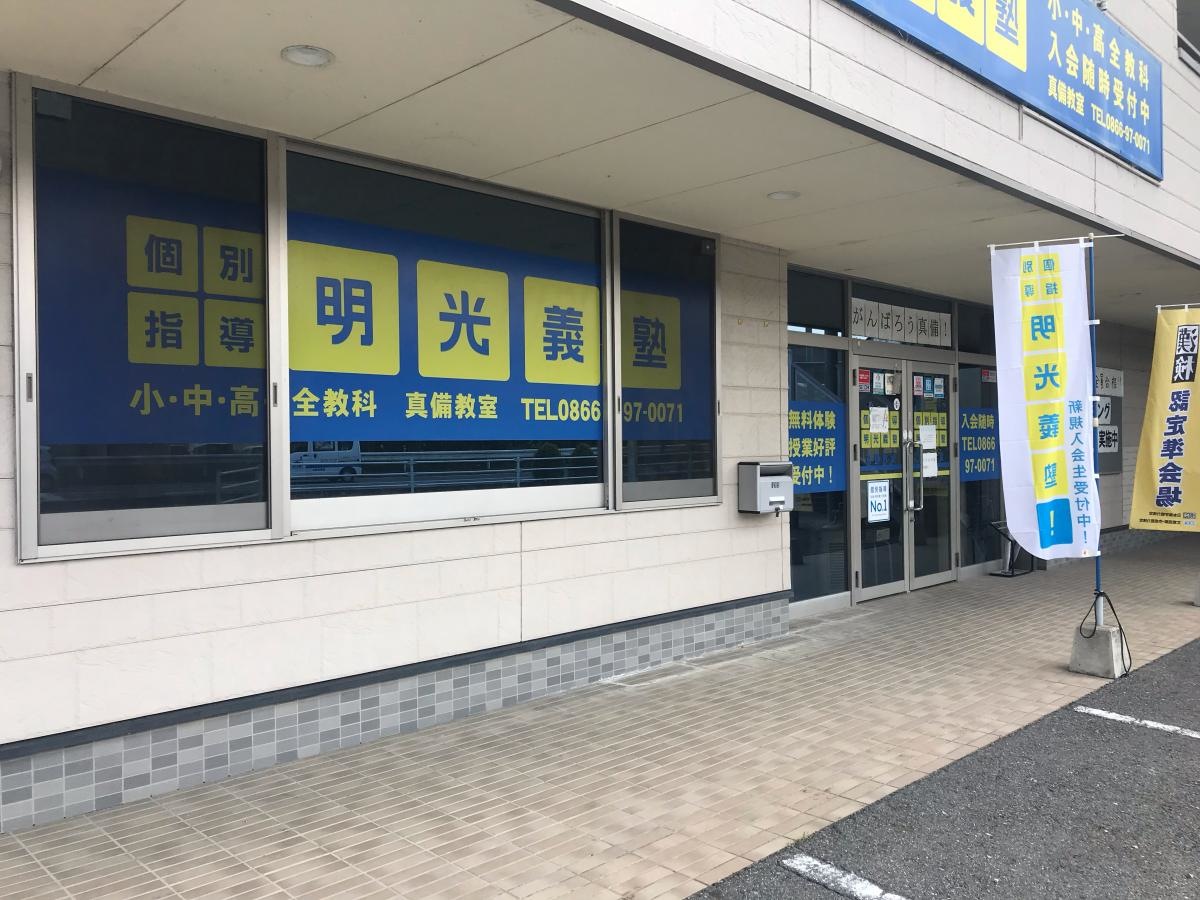 施設の入り口です。