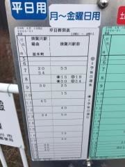 「新道(須賀川市)」バス停留所