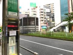 「大井町駅東口」バス停留所