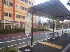 「帝京大学病院」バス停留所
