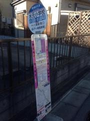 「水元小学校」バス停留所