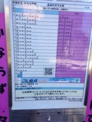 「水元小学校」バス停留所