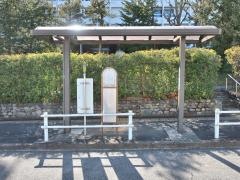 「羽村市役所」バス停留所