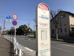 「能見台五丁目」バス停留所