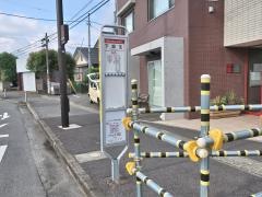 「下麻生」バス停留所
