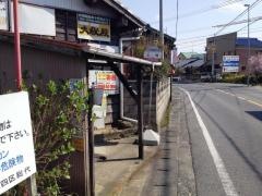 「上地」バス停留所