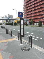 「細池橋」バス停留所