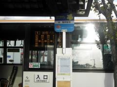 「箱作駅前」バス停留所