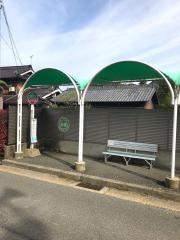 「東下」バス停留所
