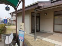 「魚橋」バス停留所