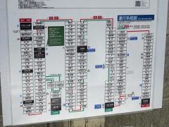 「池穴南口」バス停留所