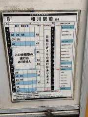 「西観音町」バス停留所