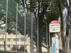 「沖田中学校」バス停留所