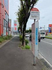 「沖田中学校」バス停留所
