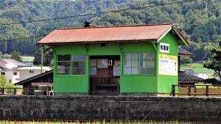 栃屋駅