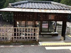 保津峡駅