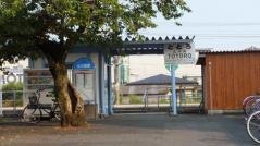 土々呂駅