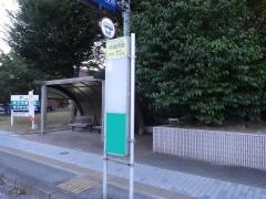 「米子市役所前」バス停留所