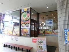 徳川　南区民センター店