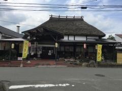 筑後川温泉