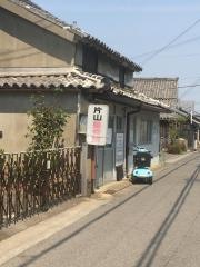片山整骨院