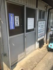 片山整骨院