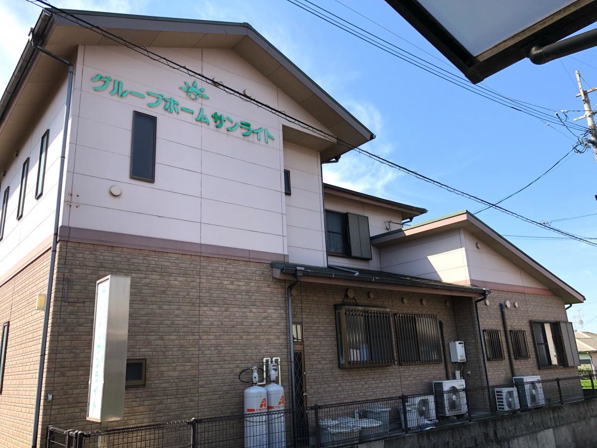 サンライト