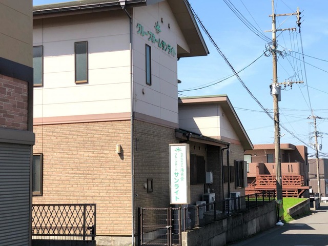 サンライト 施設外観