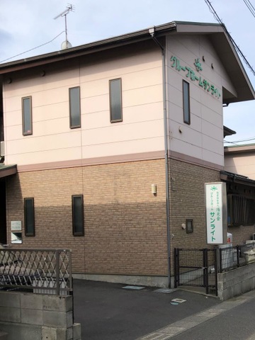 サンライト